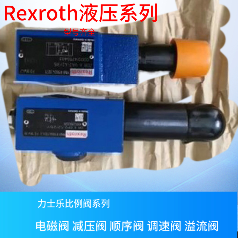 原装Rexroth先导式平衡阀D16KA10/B30-400 FD16KA2X/200B03V - 图2