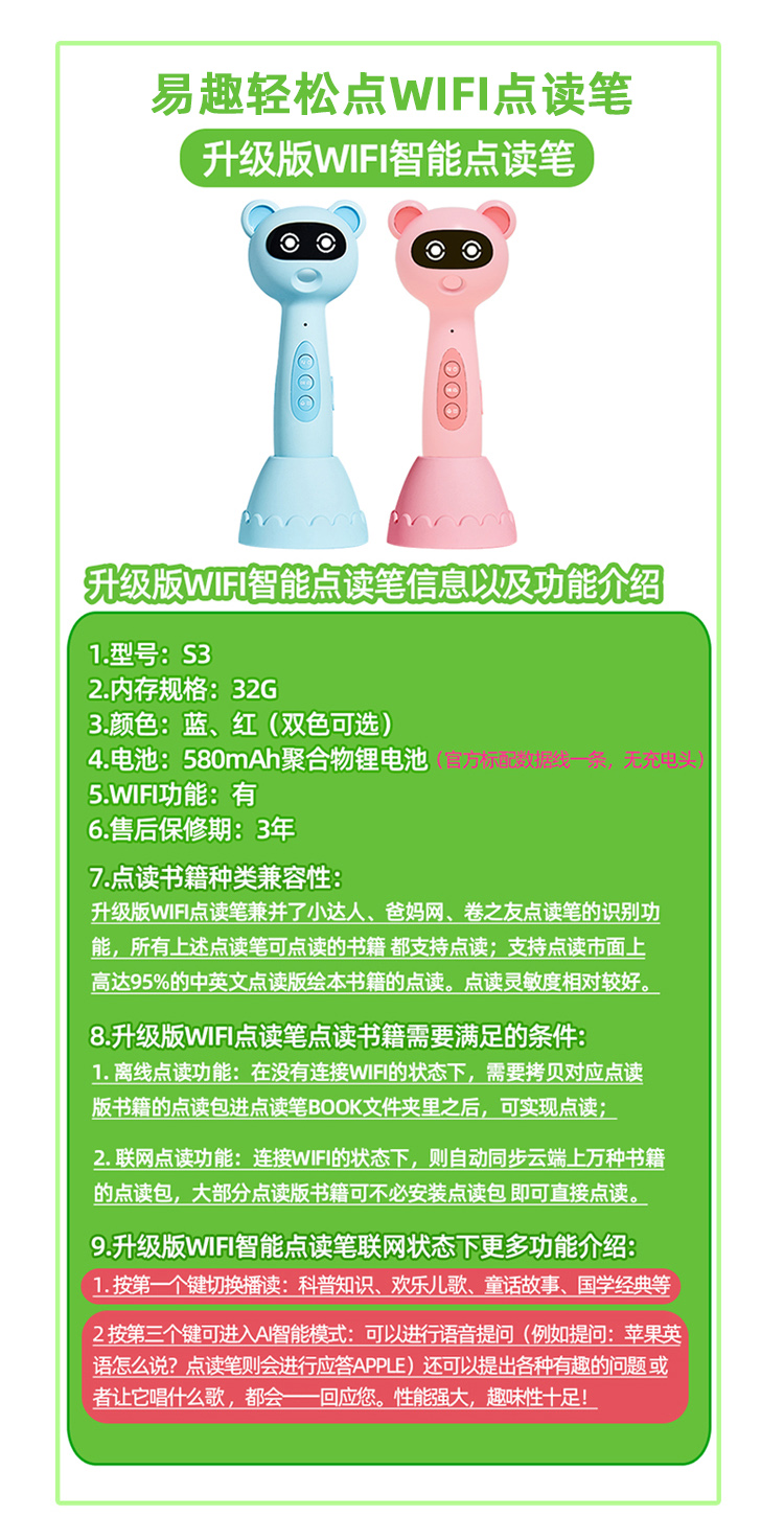 海尼曼raz英语分级绘本阅读物aa 书易趣轻松点wifi点读笔版配套 易趣轻松点英文绘本店 淘优券