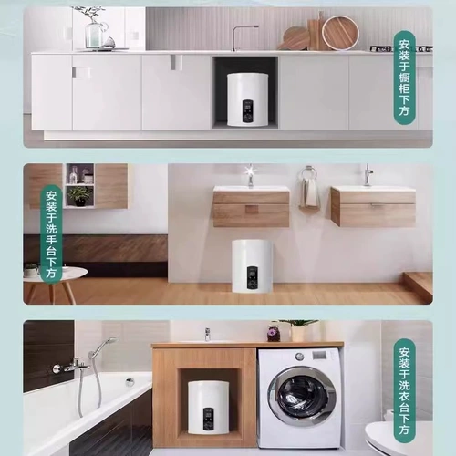 Сянке вертикальный электрический водонагреватель 15-литровый маленький напольный бочон