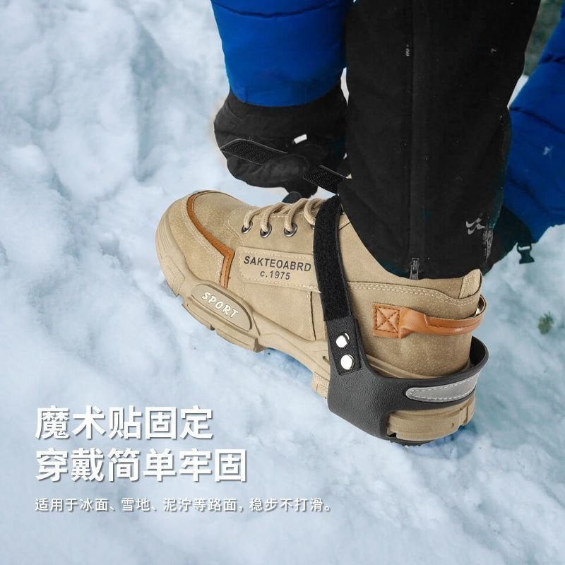 户外登山4钉5反光冰爪鞋套雪地冰面防滑神器攀岩攀雪爪,淘宝优惠券,粉丝福利购,淘宝优惠卷