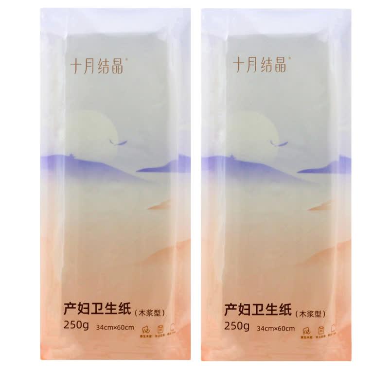 十月结晶刀纸产妇专用孕妇产妇待产备用品产房加长加宽月经纸,淘宝优惠券,粉丝福利购,淘宝优惠卷