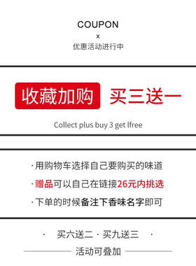 tf桃子阳光琥珀小样失落荆棘玫瑰