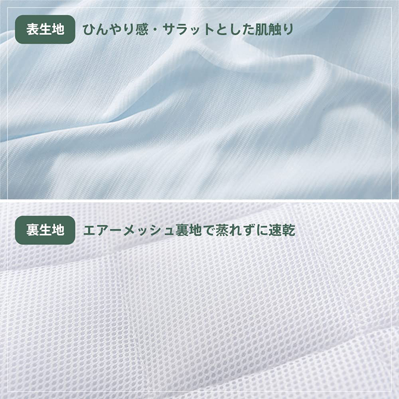 出口日式夏季凉感枕巾冰丝枕套单个装家用防滑透气可水洗冷感枕垫 - 图2