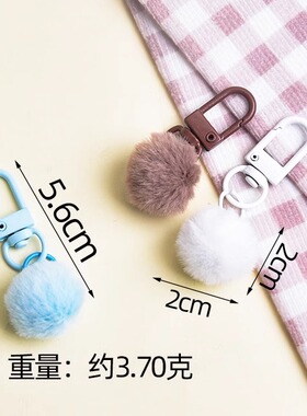 Plush Ball Keychain DIY Pendant Door  Accessories Pendant