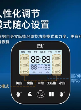 【康复师推荐】康复训练抓握手套