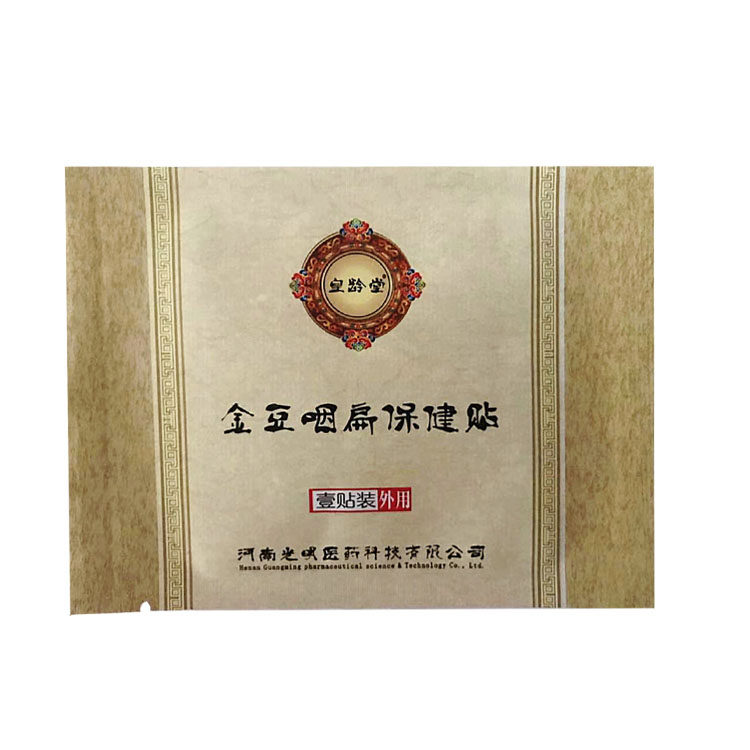 皇龄堂金豆咽扁咽扁贴保健贴 迪尚医疗器械医用耗材