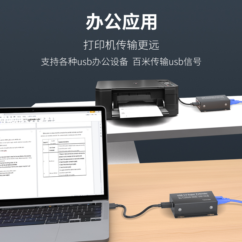 Vpfet USB网线延长器usb2.0接口转网络RJ45接口单网线延长传输100米鼠标键盘摄像头扫描枪延长线长距离传输 - 图2