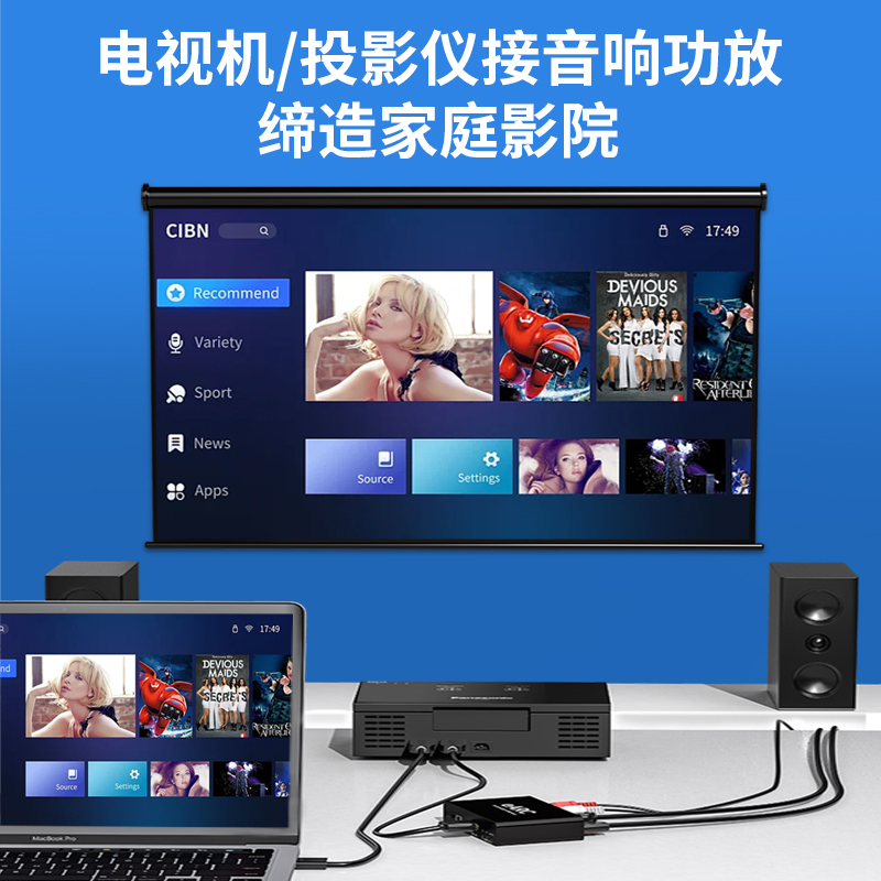 VPFET唯普 HDMI ARC音频转换器eARC音频回传 小米电视/投影接音响 - 图1