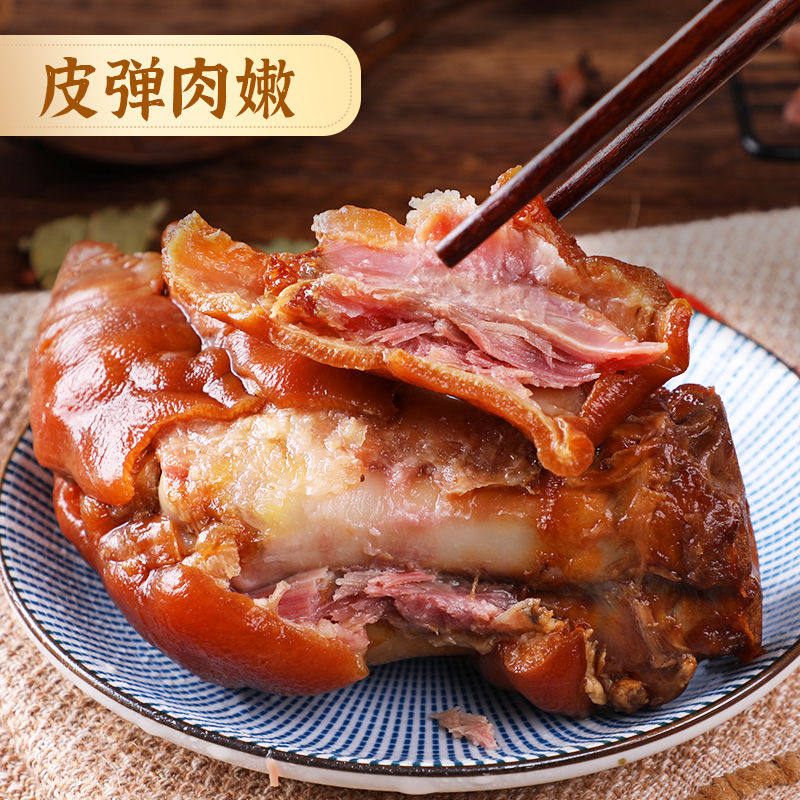 正宗酱猪蹄真空即食卤味猪爪熟食猪脚猪手猪肉小吃凉菜下酒菜特产,淘宝优惠券,粉丝福利购,淘宝优惠卷