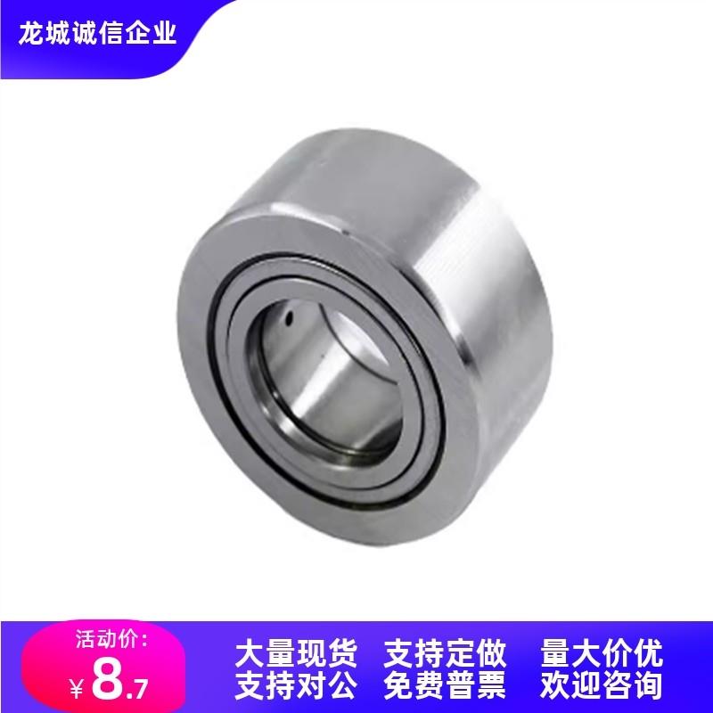 滚子轴承随动器NASTFZ6/NASTF8/NASTFS10/NASTFZS12/15/17/20 - 图0