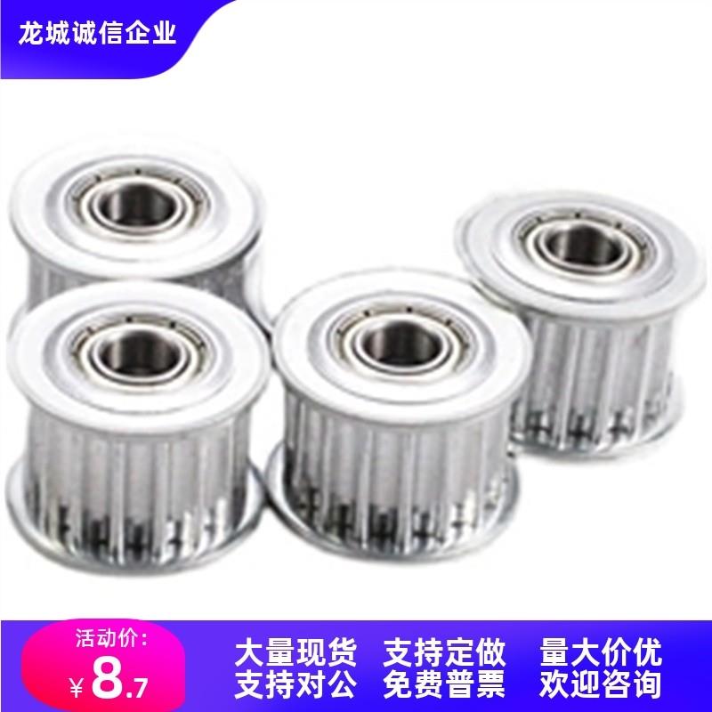 同步轮HTPM14/15/16/18/19/20/22/24S3M060/100/150-A/B-P4/5/6/8 - 图0