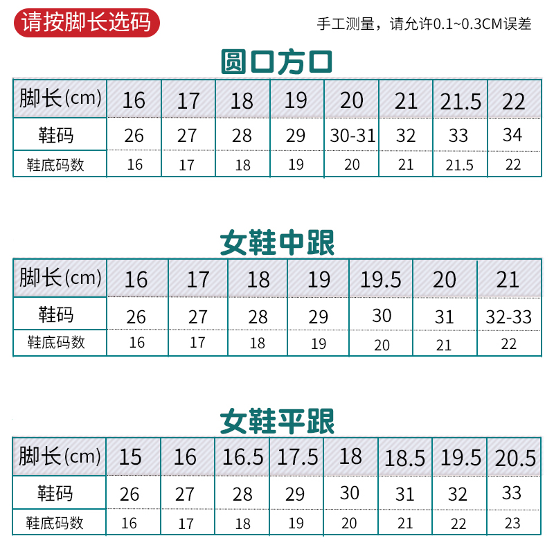 儿童布鞋女男童千层底老布鞋手工老年八路军抗日布鞋红军布鞋演出 - 图3