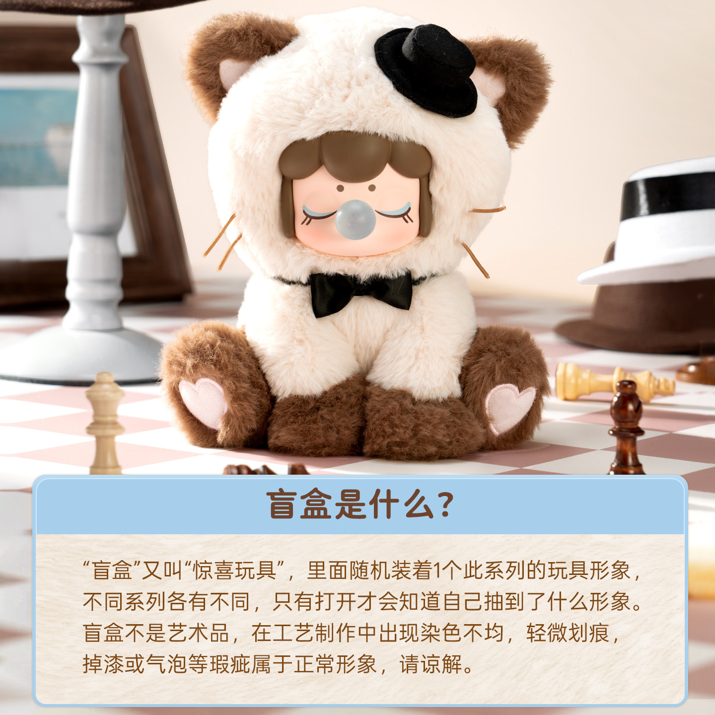 rolife若来Nanci囡茜茜喵喵下午茶系列毛绒盲盒小猫生日新年礼物,淘宝优惠券,粉丝福利购,淘宝优惠卷