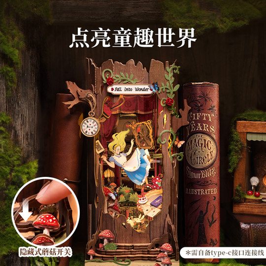 If Alice falls into the wonderland wooden assembly model