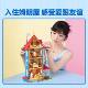 Rolife genuine Moomin House miniature scene blind box doll house ornaments 2026 Internet celebrity new toy gift