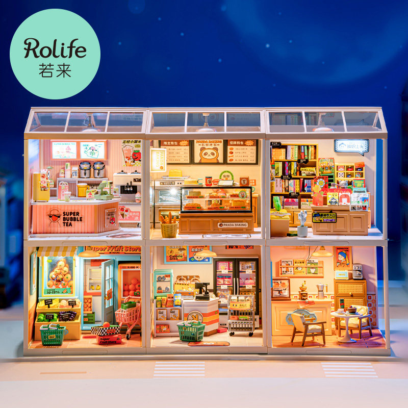 rolife若来超级世界商店奶茶店积木 rolife若来建构/拼插积木