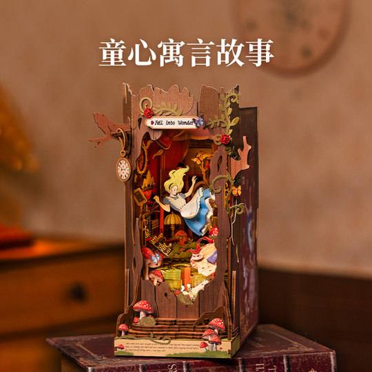 If Alice falls into the wonderland wooden assembly model
