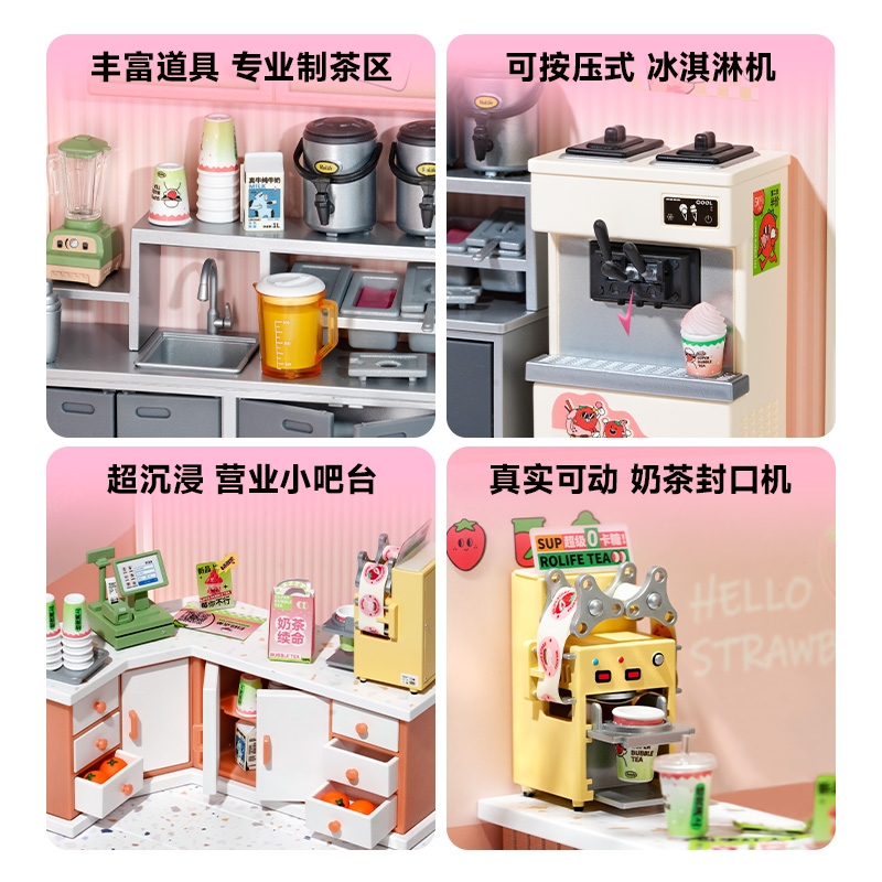 rolife若来超级世界奶茶店积木益智拼装玩具diy小屋房儿童礼物女-图2