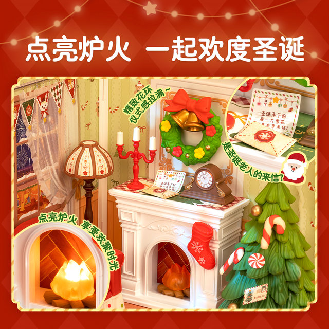 Rolife Ruolai Super World Christmas gift building blocks assembled toy model diy cabin for children and girls