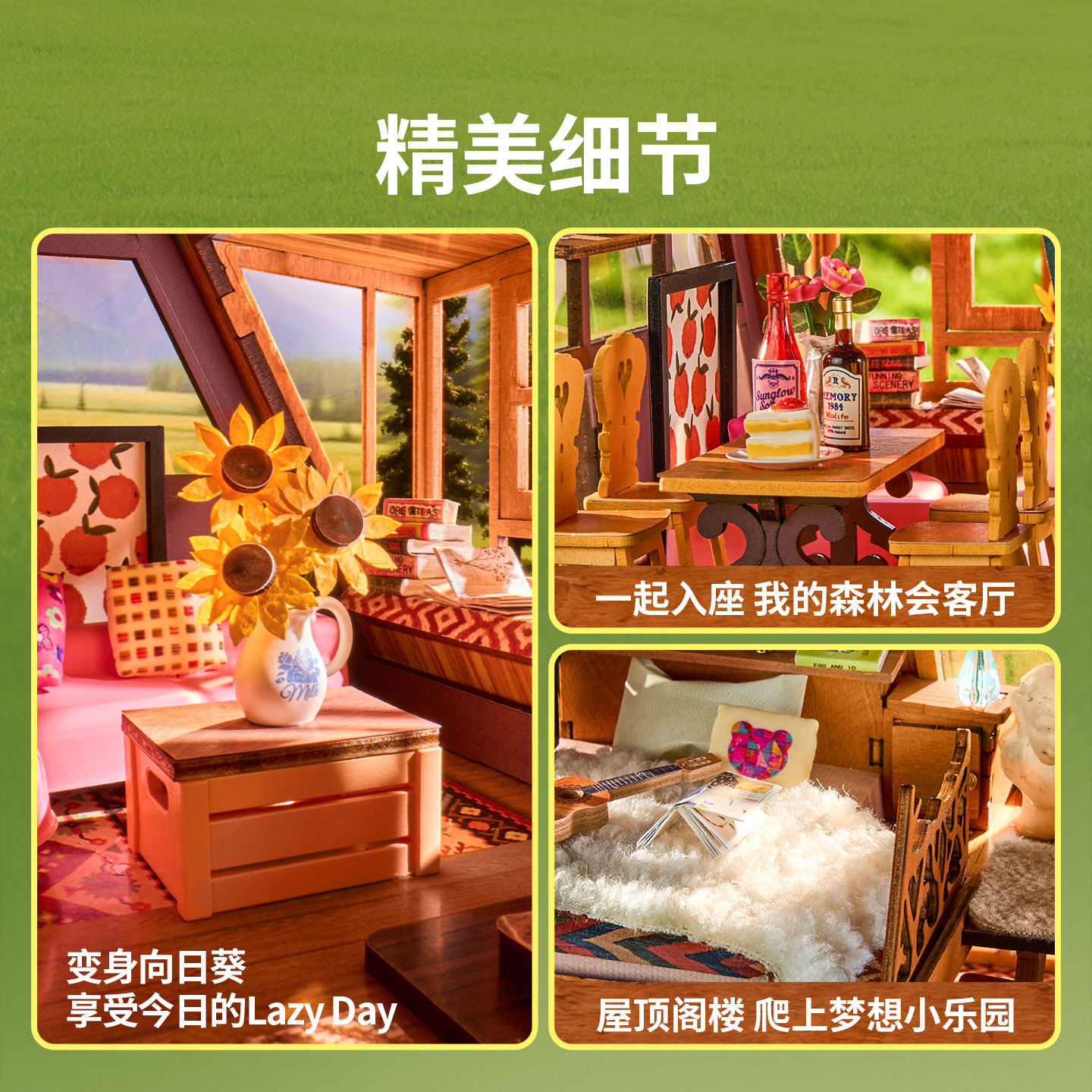 rolife若来三角木屋手工diy小屋艺术屋房子别墅微缩模型新年礼物,淘宝优惠券,粉丝福利购,淘宝优惠卷