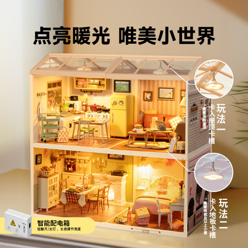 rolife若来超级世界积木微缩diy小屋拼装模型玩具生日儿童礼物女 - 图2