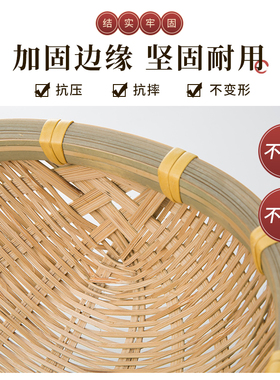 蒸皇创意竹编簸箕手工洗菜沥水篮