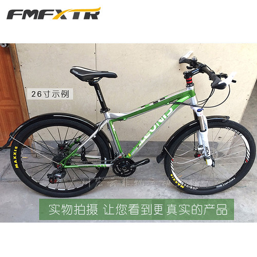 自行车全包式挡泥板700C26寸公路山地车前后泥除泥瓦通用配件大全 - 图2