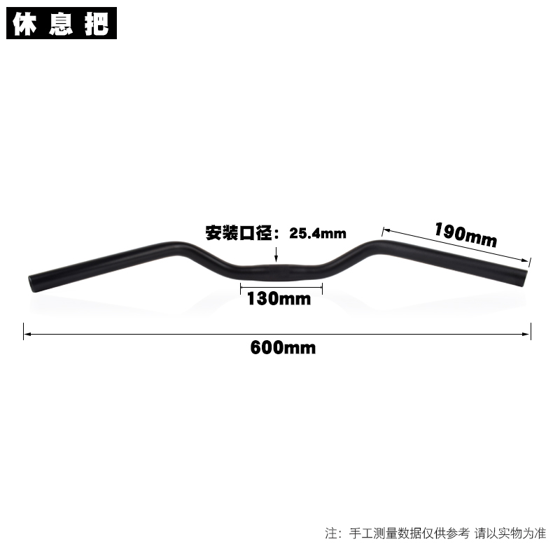 自行车山地车车把25.4把横 休闲复古黑色大弯把31.8大燕把M把配件 - 图0