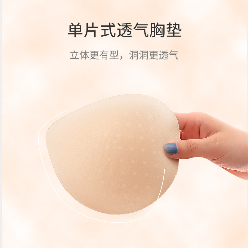 夏季细肩带无痕云朵舒适无钢圈内衣 暮色诱惑文胸