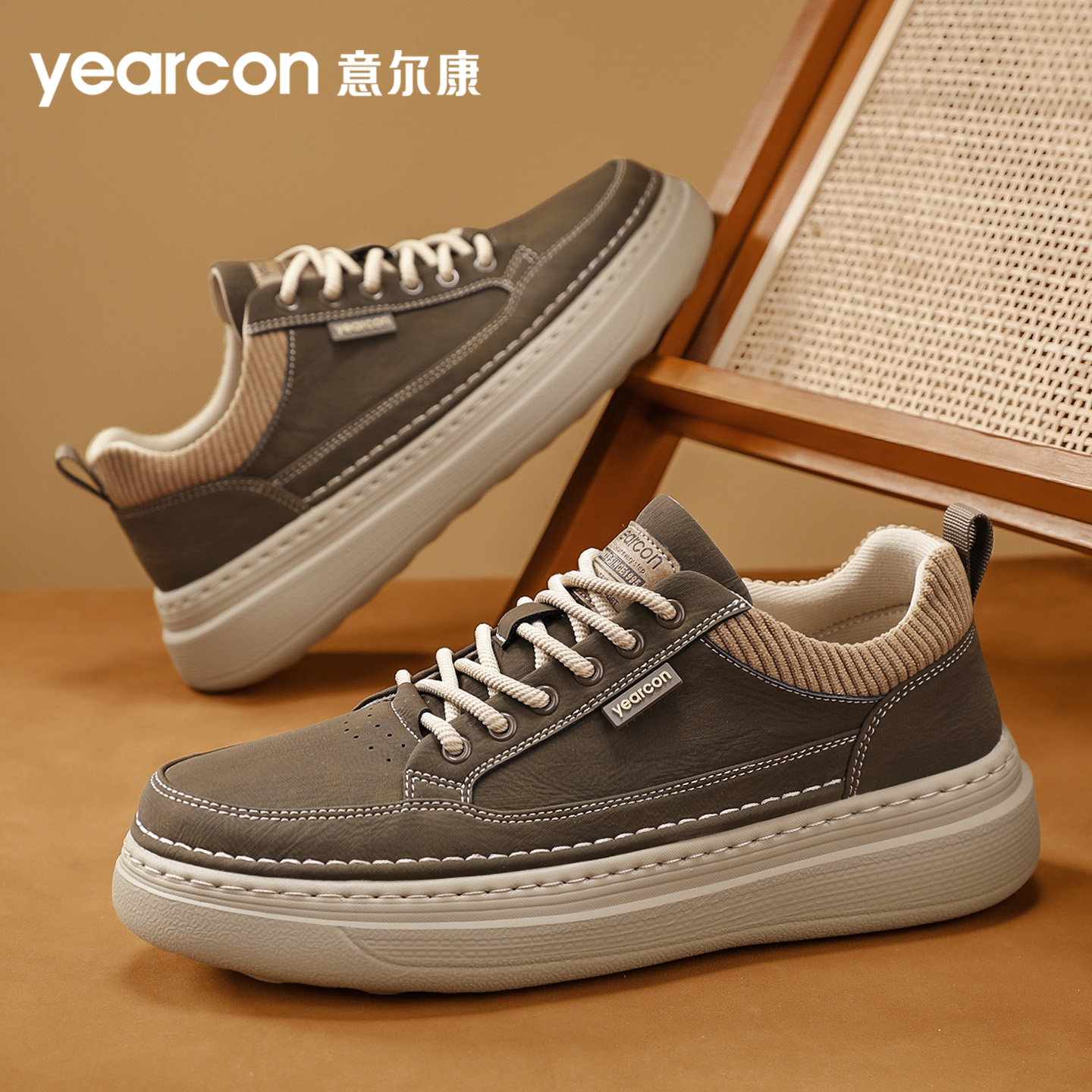 意尔康男鞋2026新款秋冬季百搭英伦风休闲皮鞋男士潮爆款运动板鞋,淘宝优惠券,粉丝福利购,淘宝优惠卷