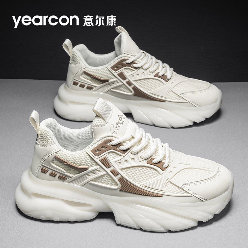 意尔康男鞋2026新款秋冬季超火爆款男士老爹鞋增高黑色休闲运动鞋,淘宝优惠券,粉丝福利购,淘宝优惠卷