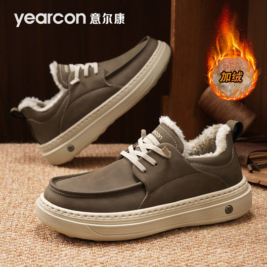 意尔康男鞋2025新款冬季加绒棉雪地靴男士休闲皮鞋一脚蹬板鞋潮鞋