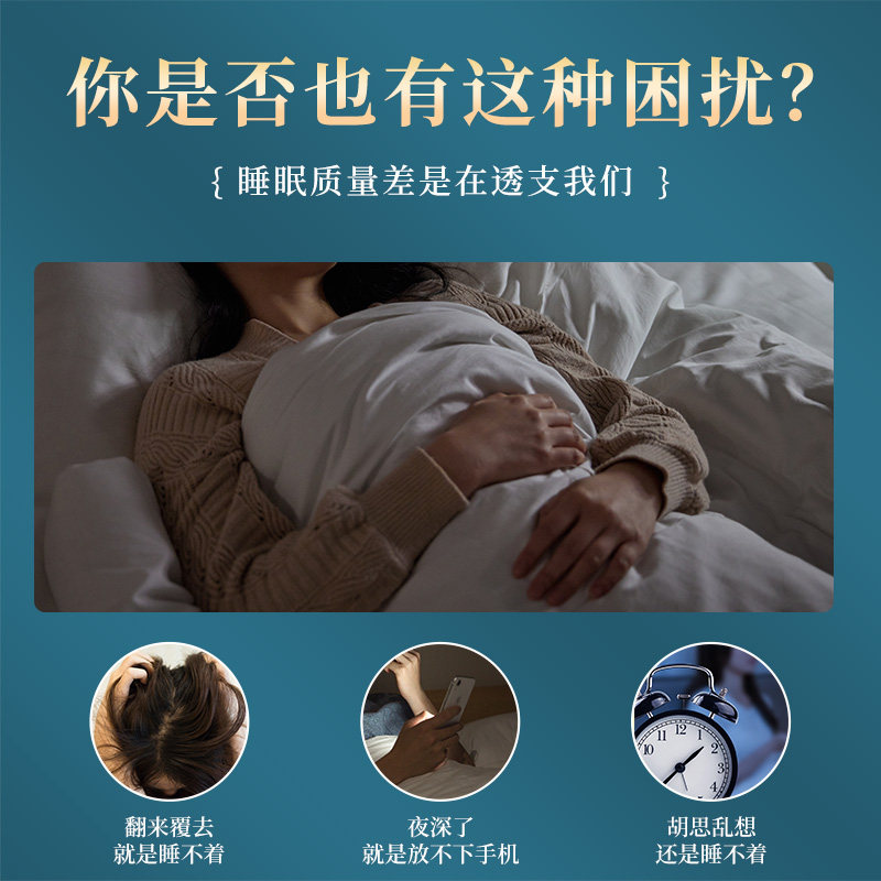  申药堂酸枣仁