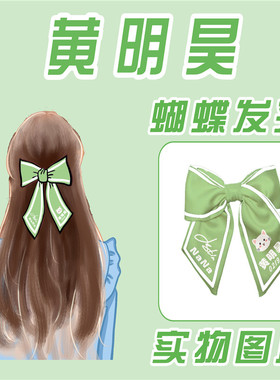 百分九发饰学生头绳皮绳