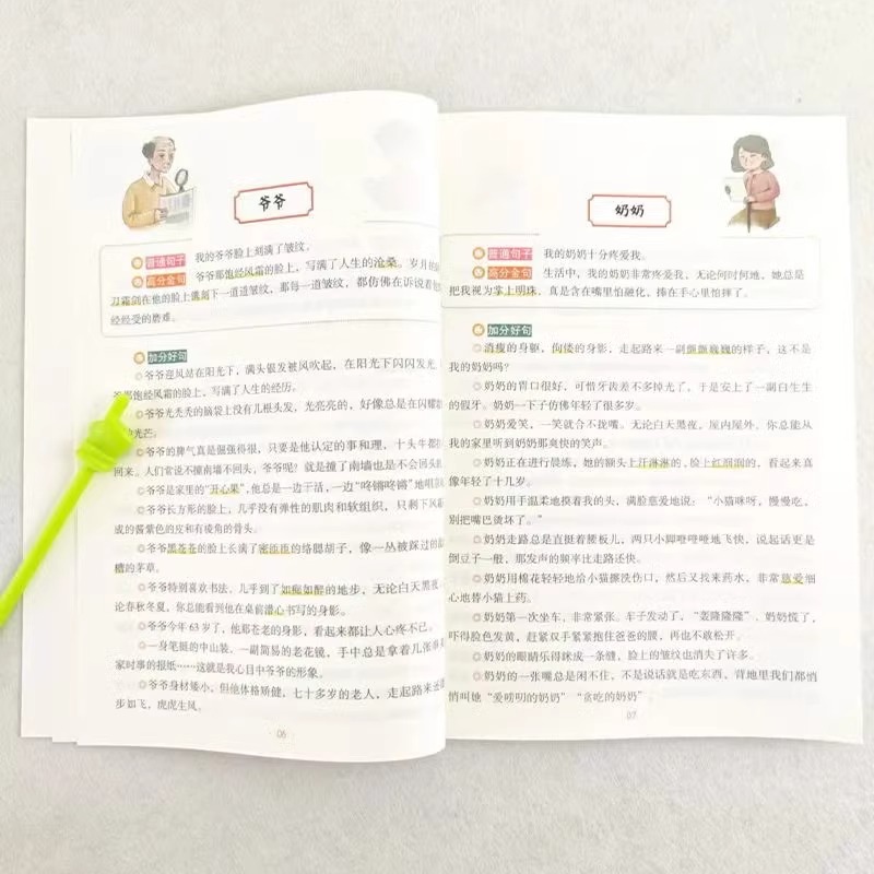 商品详情图片