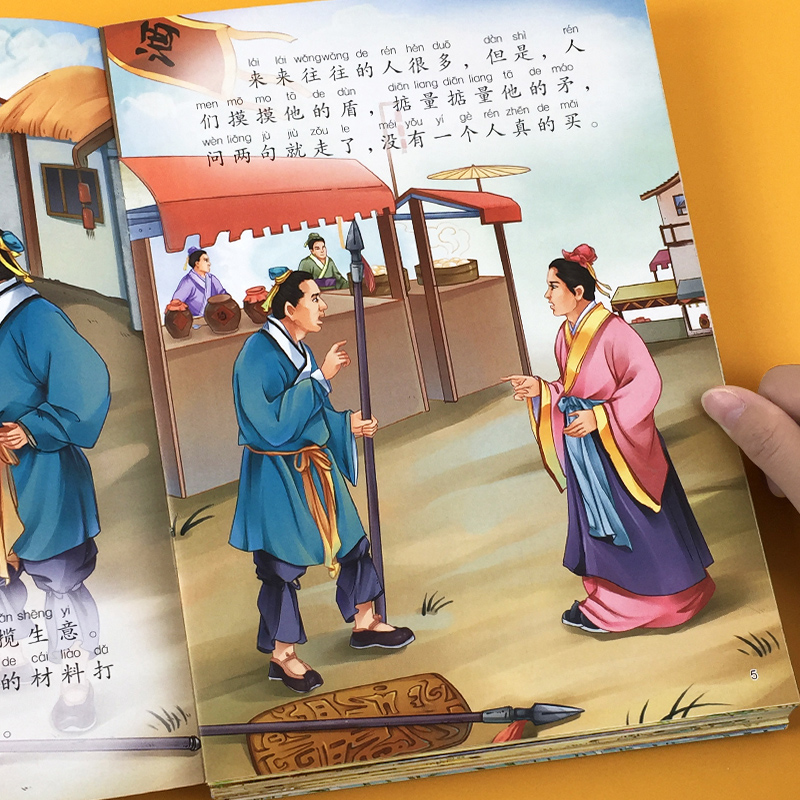 一年级阅读课外书带拼音全套中华成语故事绘本幼儿注音版幼儿园典故寓言故事书小学生6-8岁以上儿童读物适合看的书籍-图1