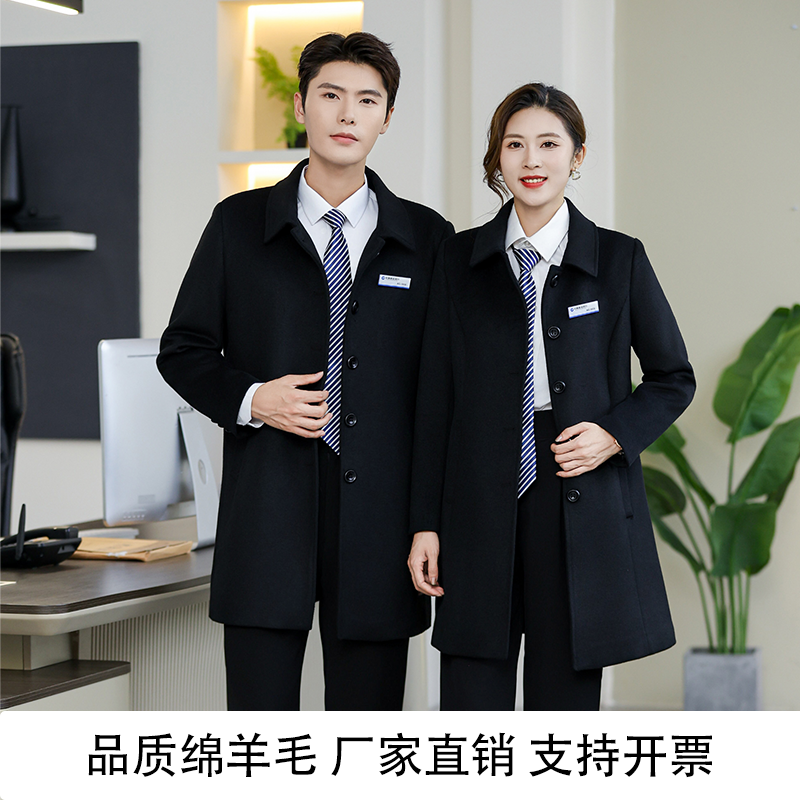 职业装呢子大衣中长款售楼部外套4S店邮政银行男女士秋冬季工作服,淘宝优惠券,粉丝福利购,淘宝优惠卷