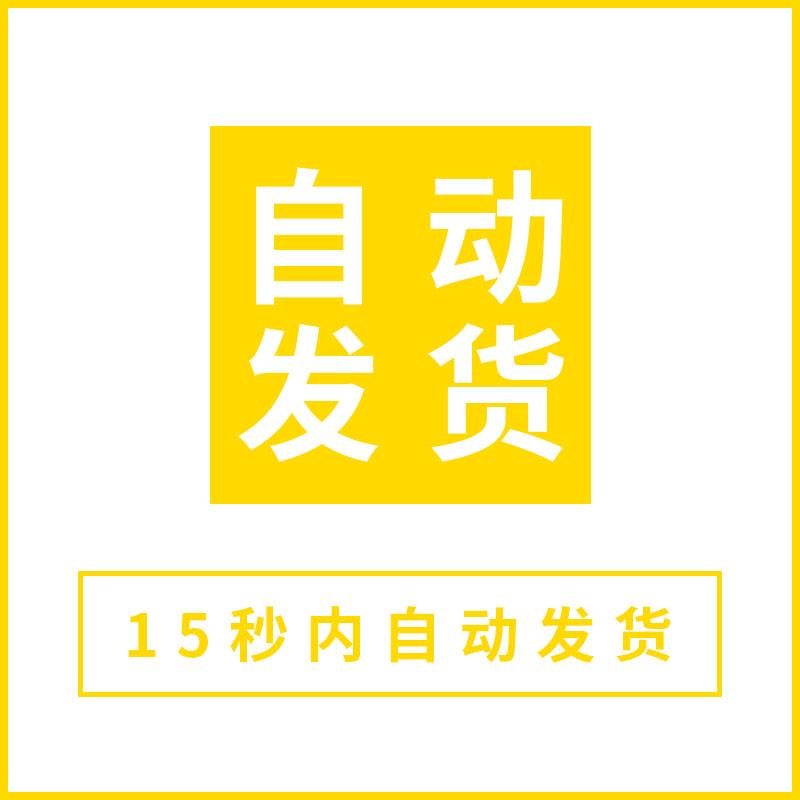 五一劳动节放假通知海报word文档可编辑公司企业朋友圈电子版模板 - 图1