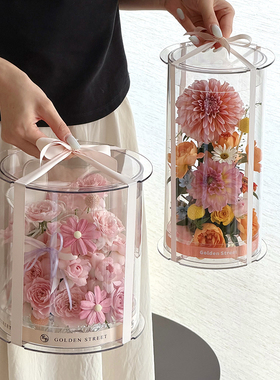七夕情人节插花花盒抱抱筒