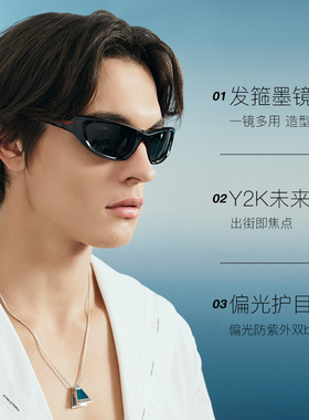 严成玹＆张婧仪同款Cyxus墨镜