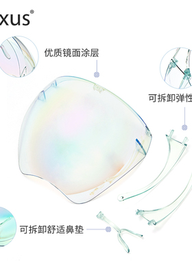 美国潮牌新款面罩防晒时尚太阳镜