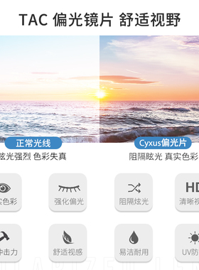 偏光圆框墨镜Cyxus防紫外线男女