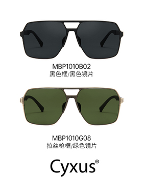 cyxus新款户外运动太阳镜飞行员式开车钓鱼登山骑行驾驶男士墨镜