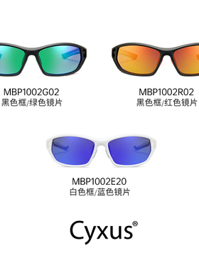 cyxus偏光男士户外钓鱼登山墨镜