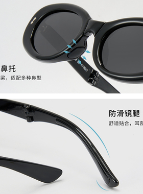 cyxus防紫外线太阳眼镜户外出行驾驶专用偏光眼镜百搭椭圆形墨镜