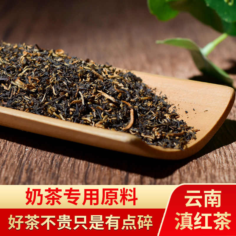 红茶茶馆 新人首单立减十元 21年7月 淘宝海外
