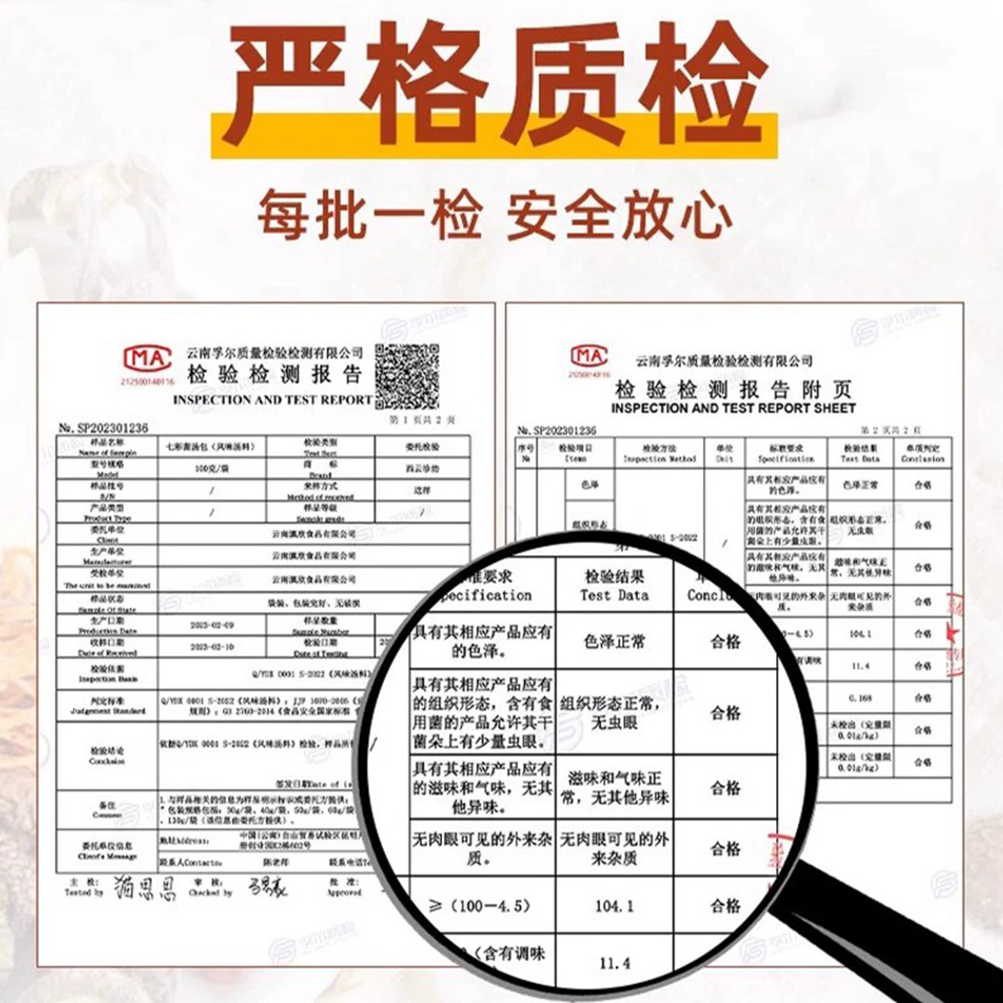 云南菌汤包七彩菌菇汤料包干货山珍松茸煲汤食材羊肚菌旗舰店批发