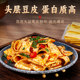 Yunnan specialty tofu skin and tofu shreds are handmade