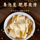 Yunnan specialty tofu skin and tofu shreds are handmade