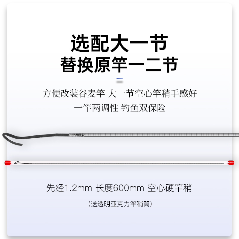 劲松大道鲤谷麦鱼竿短节超轻超硬超细28调碳素溪流钓鱼竿大物手杆-图2